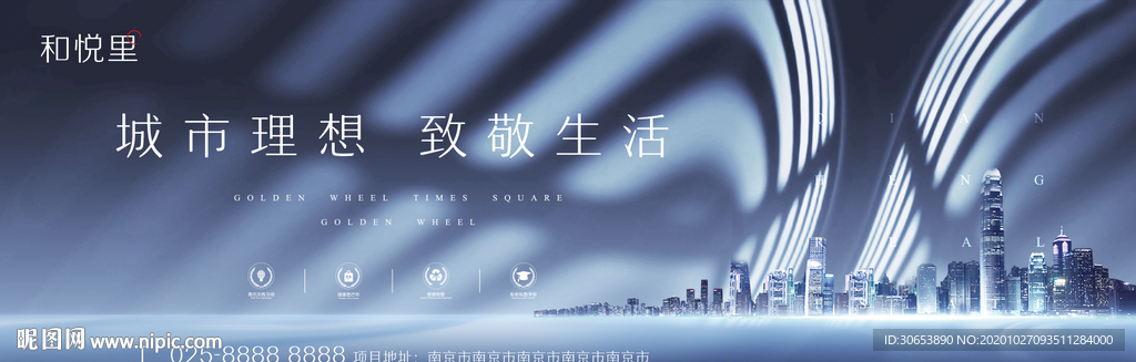 高级灰地产主画面