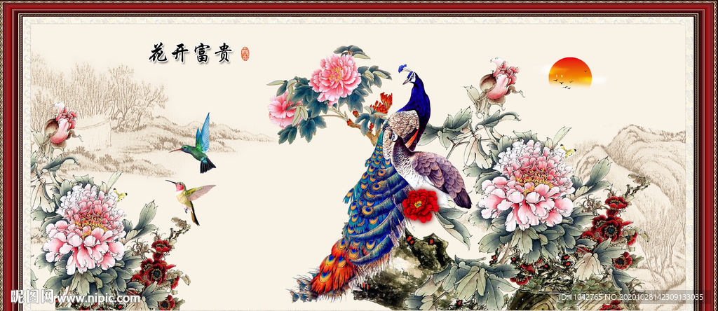 国色天香 孔雀牡丹图