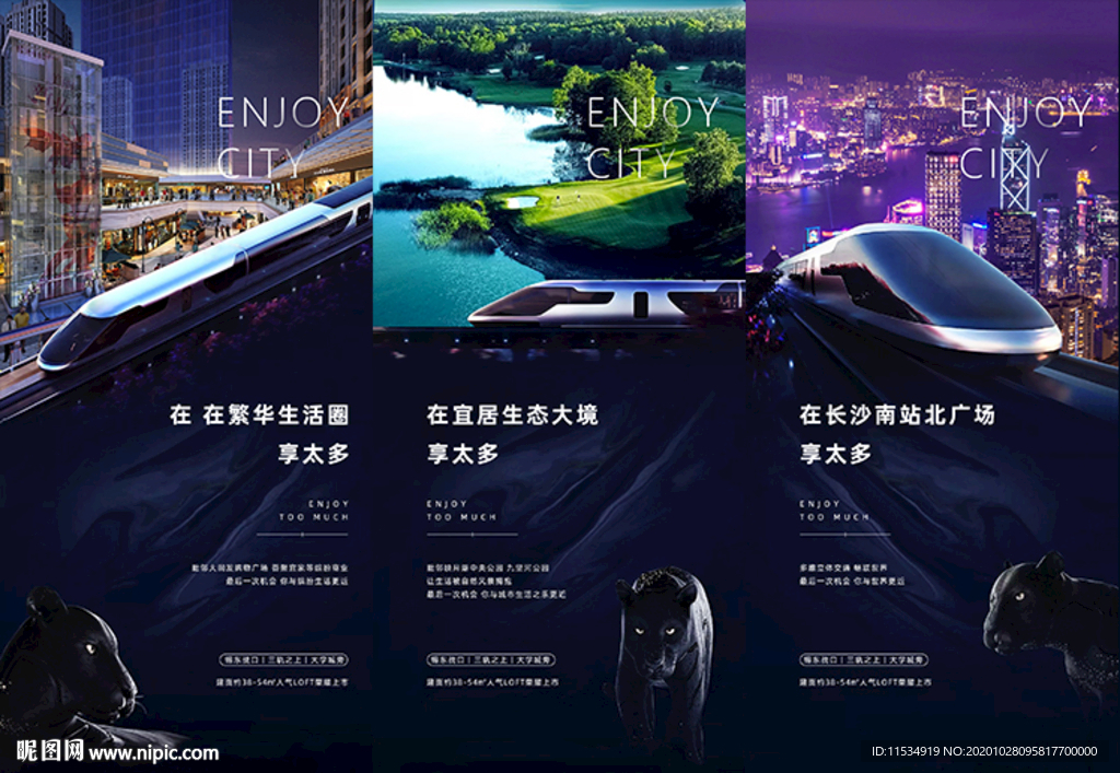 大气商业别墅写字楼公寓洋房价值