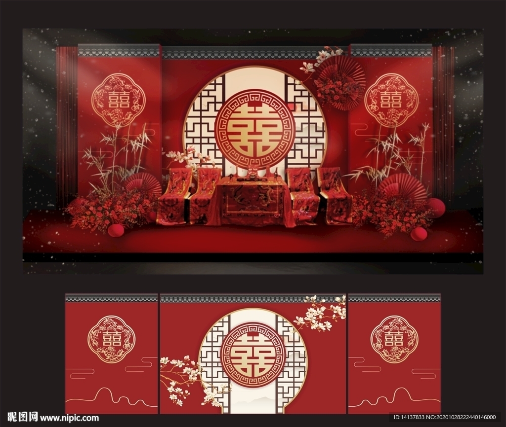 中式婚礼效果图制作图