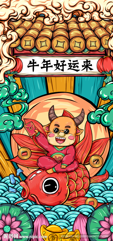 国潮风牛年海报背景