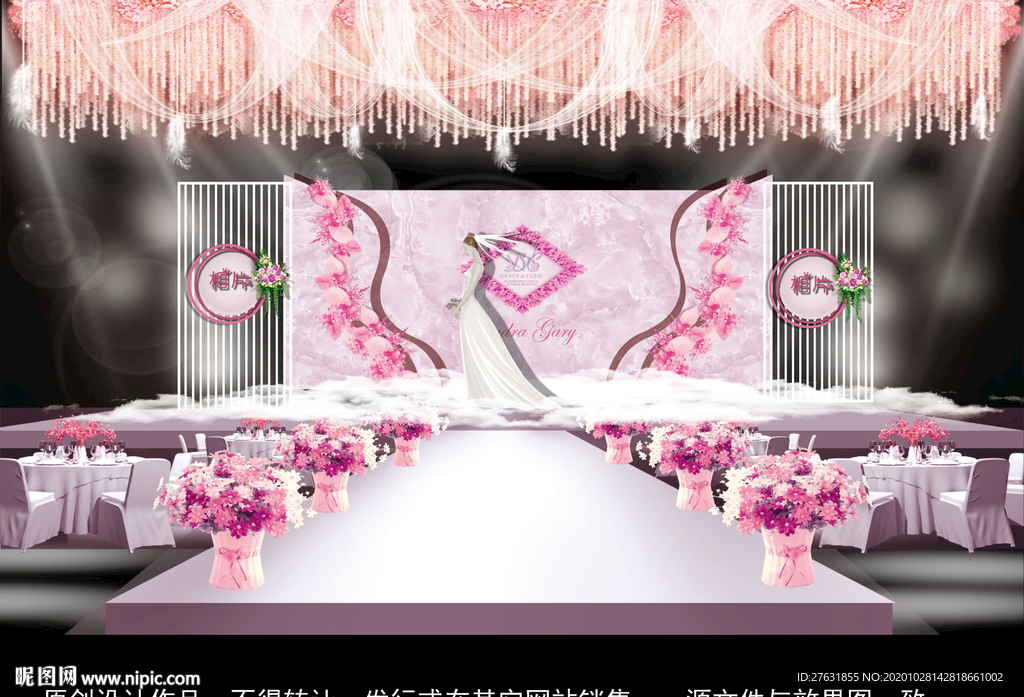 粉红色主题婚礼