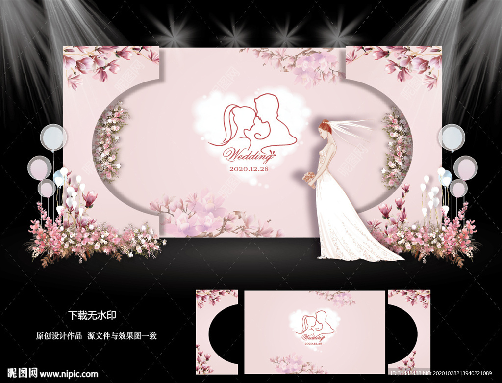 粉色婚礼 粉白色婚礼