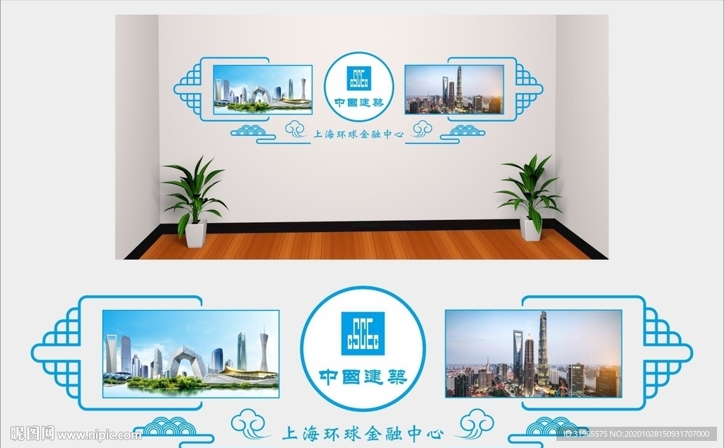 建筑文化墙  企业文化墙