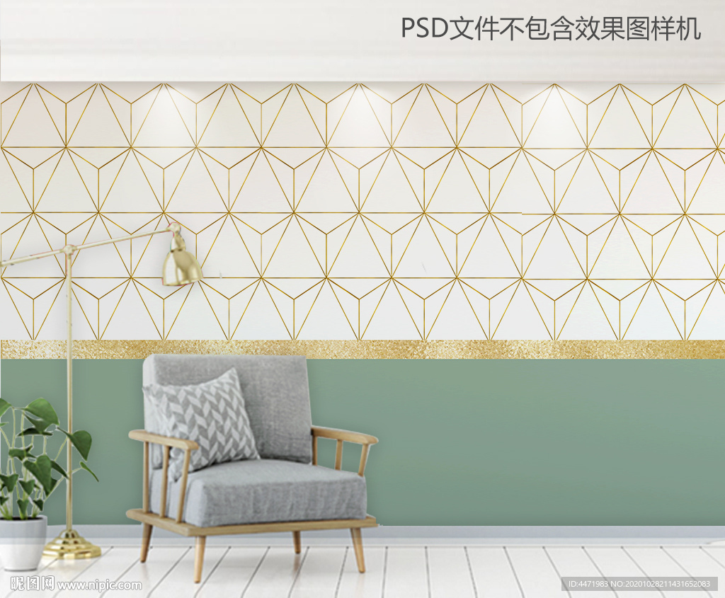 美式轻奢薄荷绿几何金边背景墙