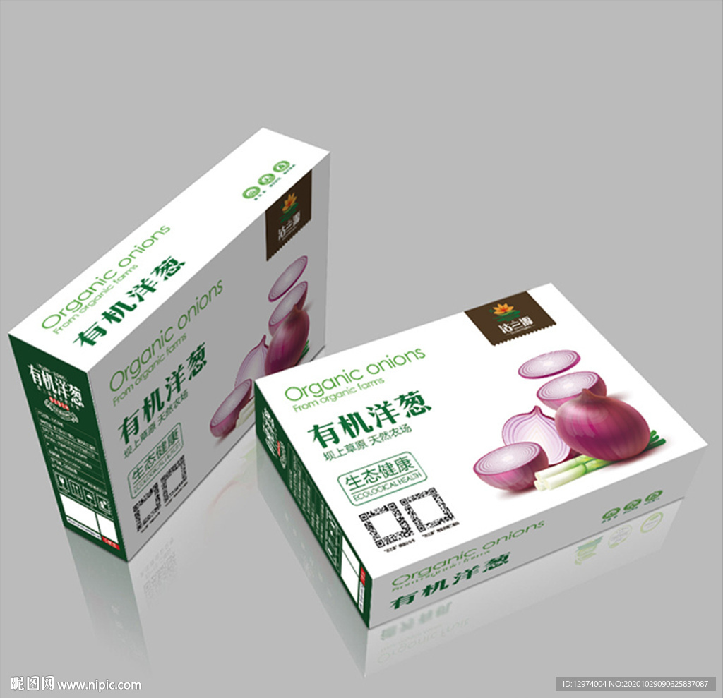 洋葱礼盒展开图