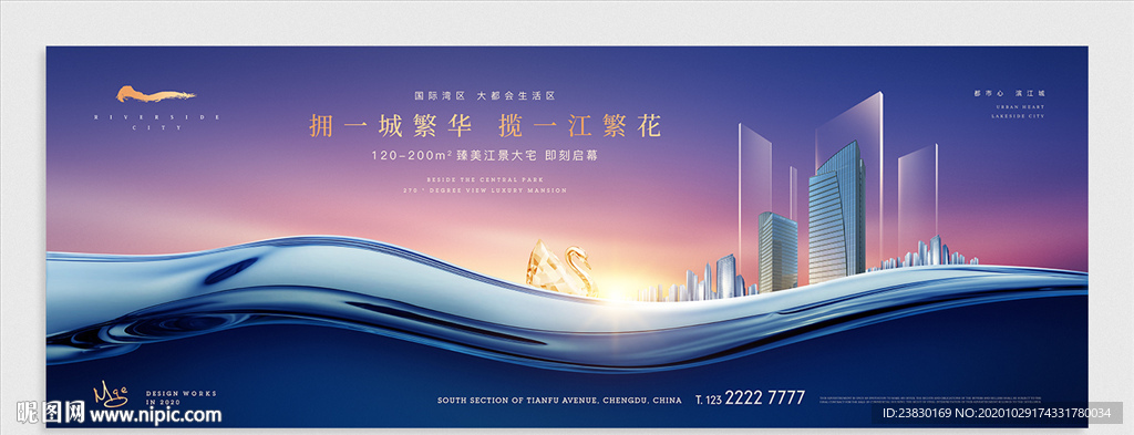 城市江景地产广告