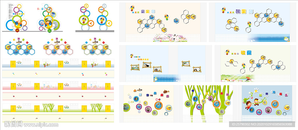 幼儿园背景墙 楼廊模型