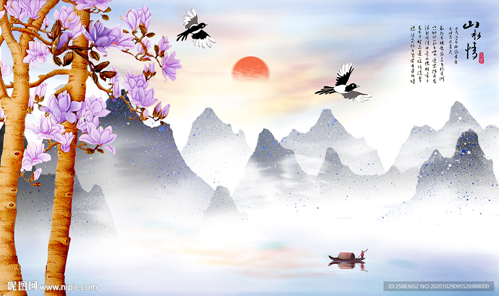 玉兰花山水电视背景墙