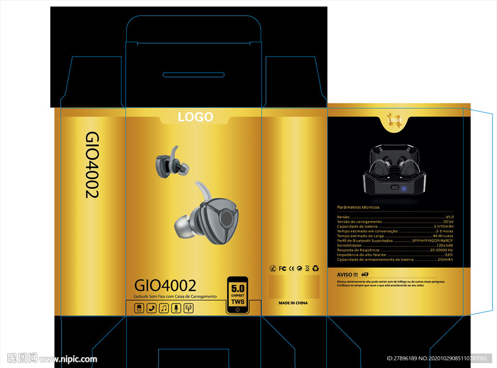 蓝牙耳机包装展开图