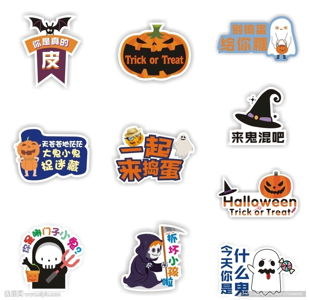 万圣节手拿拍照牌