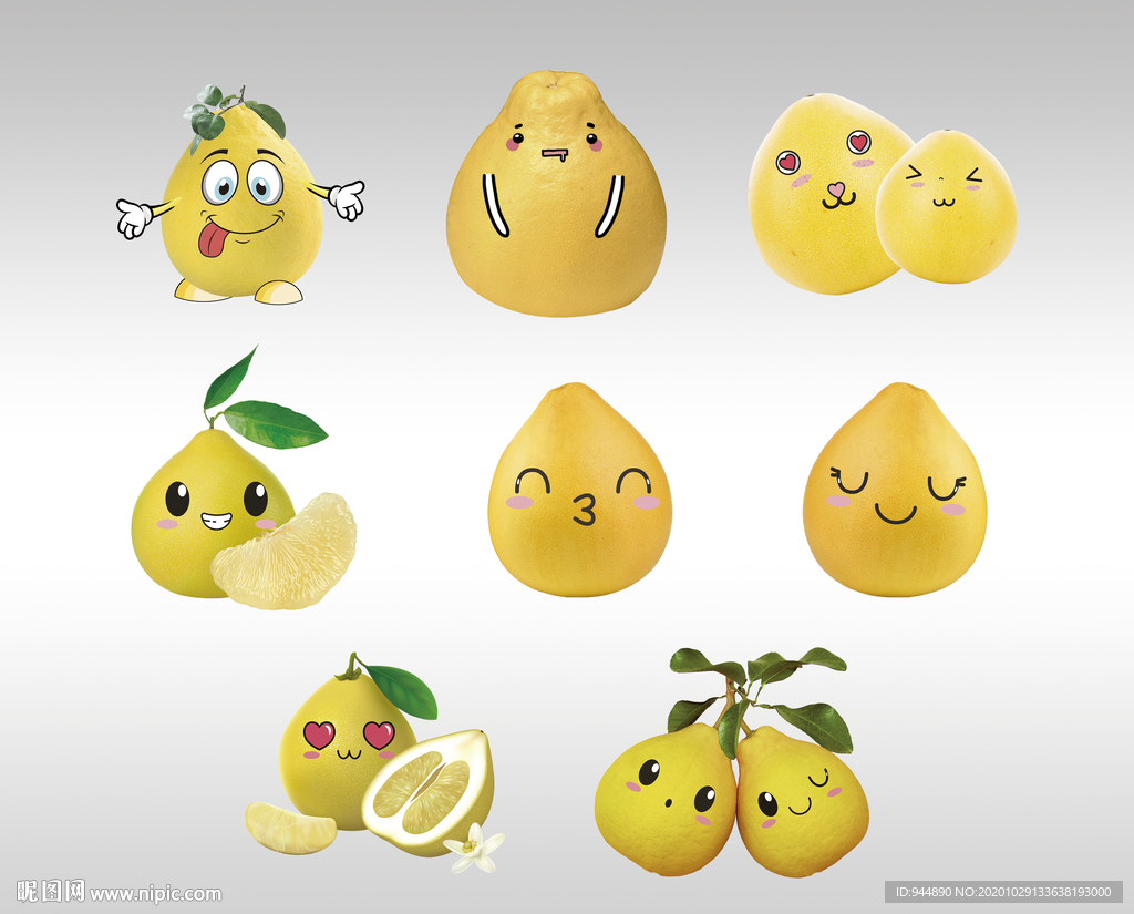 卡通柚子