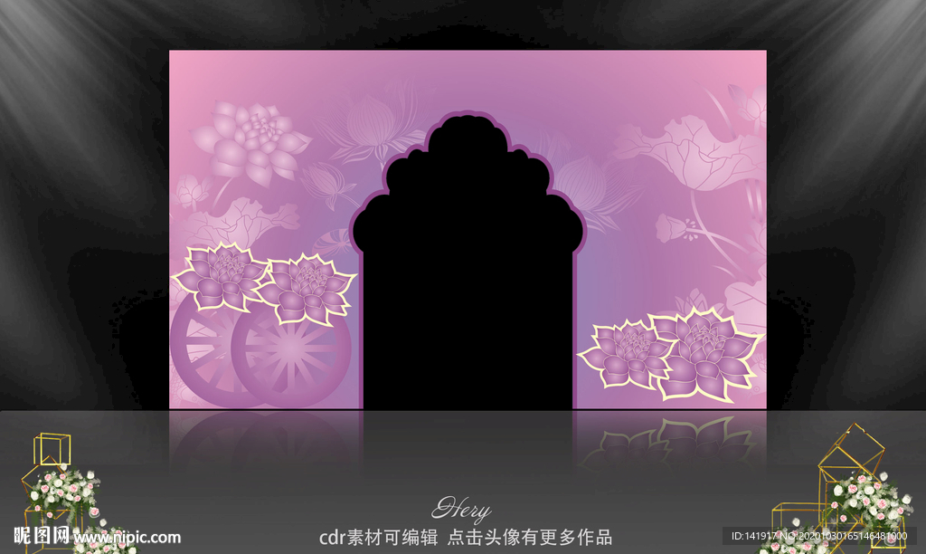 婚礼荷花背景墙