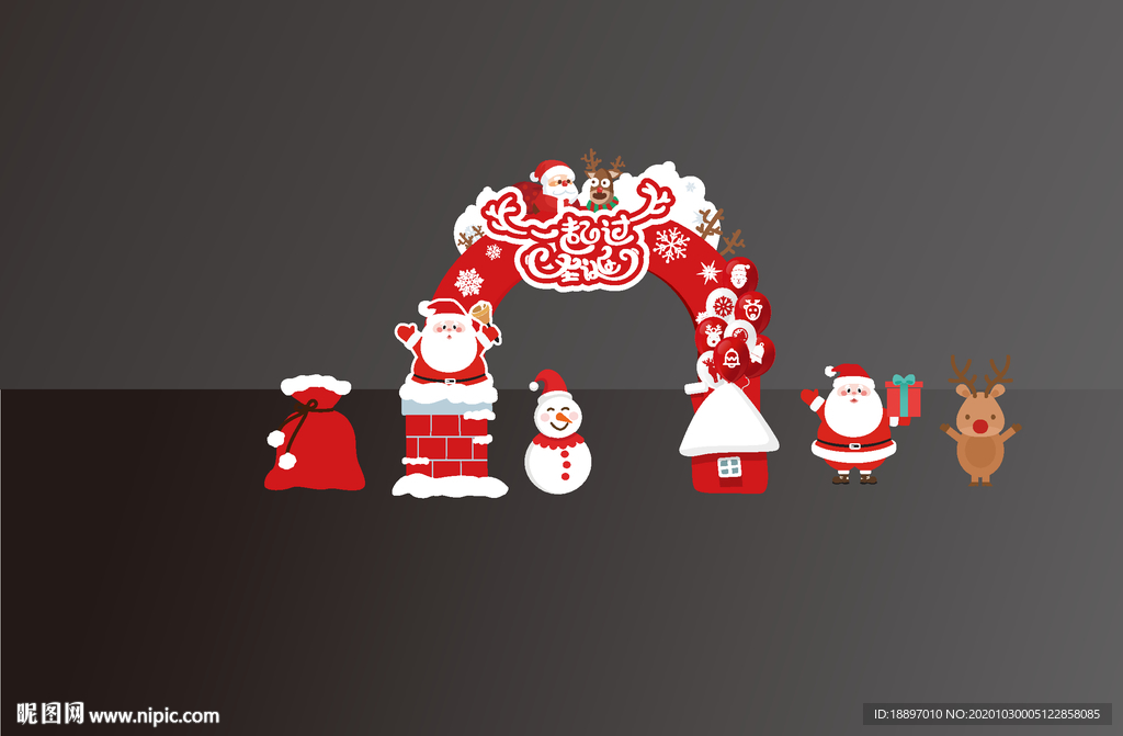 圣诞节 拱门  门头 造型