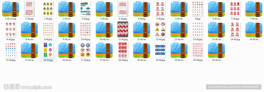 交通标识(内含100多种）