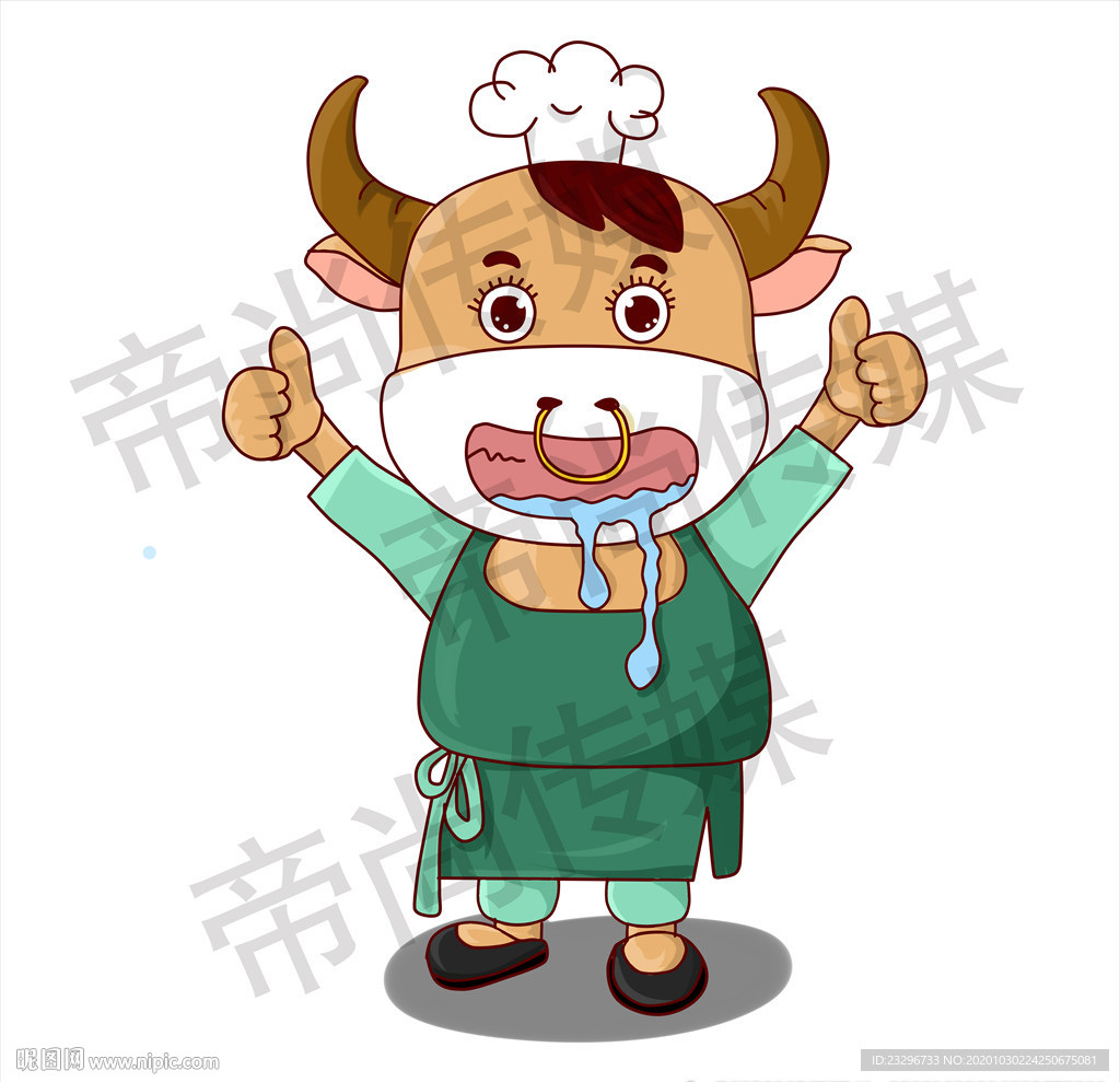 牛 卡通牛 厨师