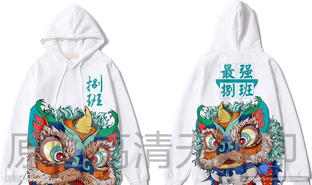 矢量潮牌醒狮卫衣班服印花设计