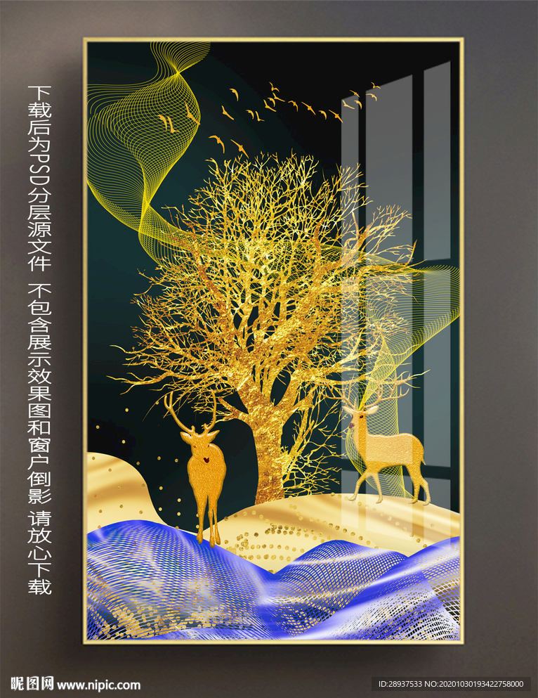 原创玄关梅花鹿招财树装饰画