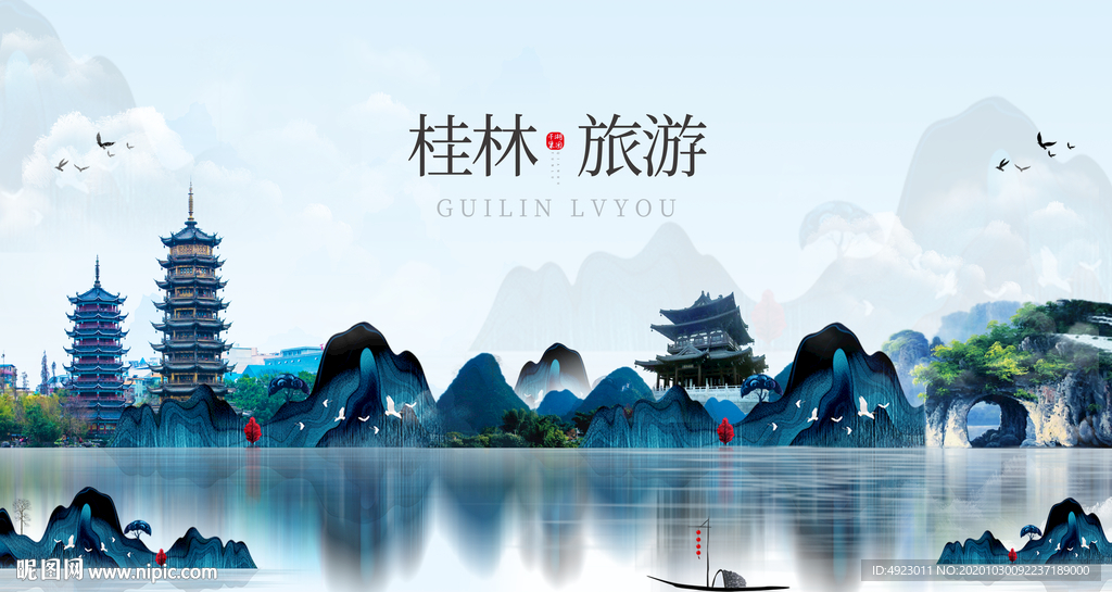 桂林旅游 桂林印象