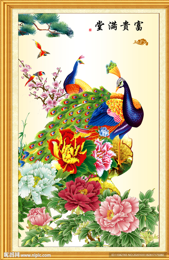 丹凤朝阳  富贵满堂