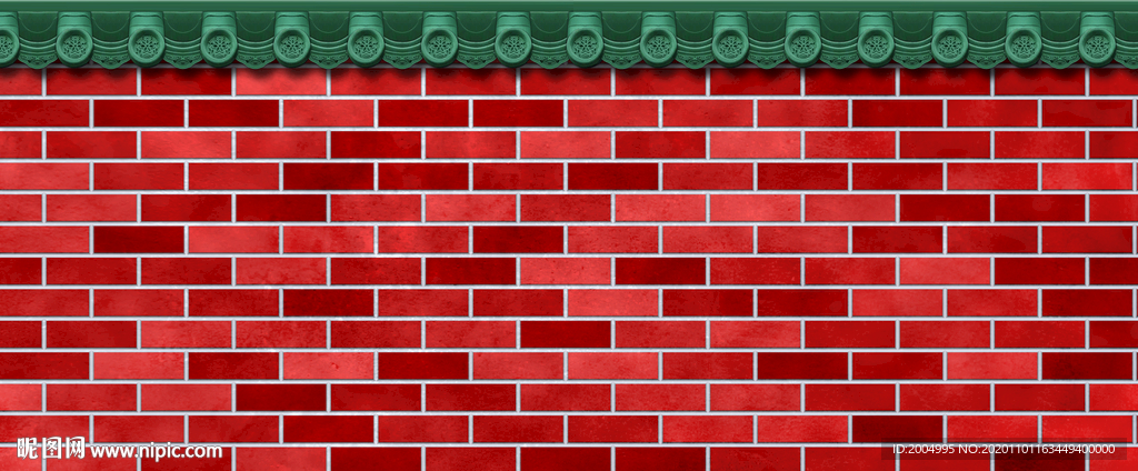 红砖绿瓦青瓦红墙