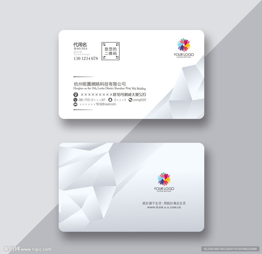 高档名片 灰色名片