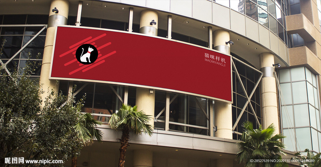 商业广场户外广告样机