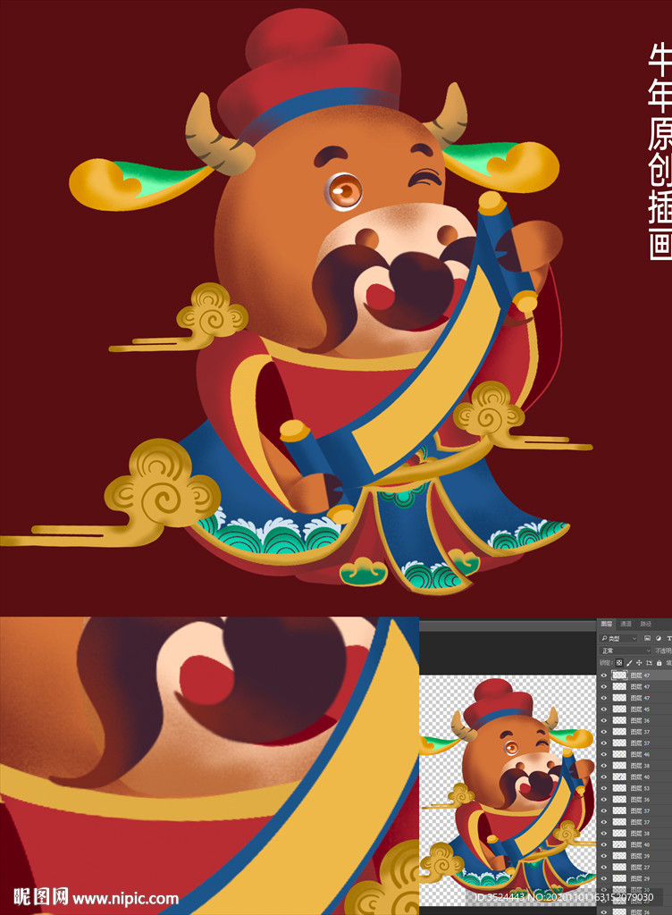 牛年插画