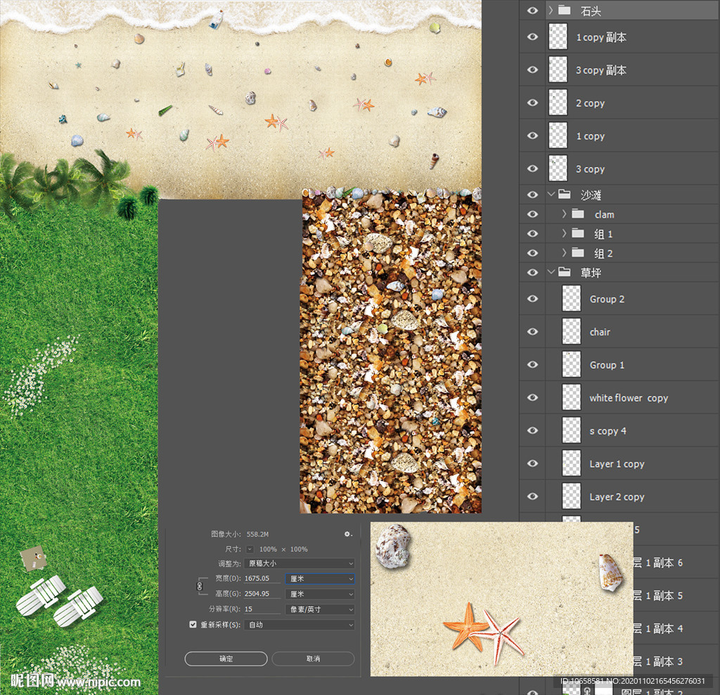 沙滩草坪石头地贴