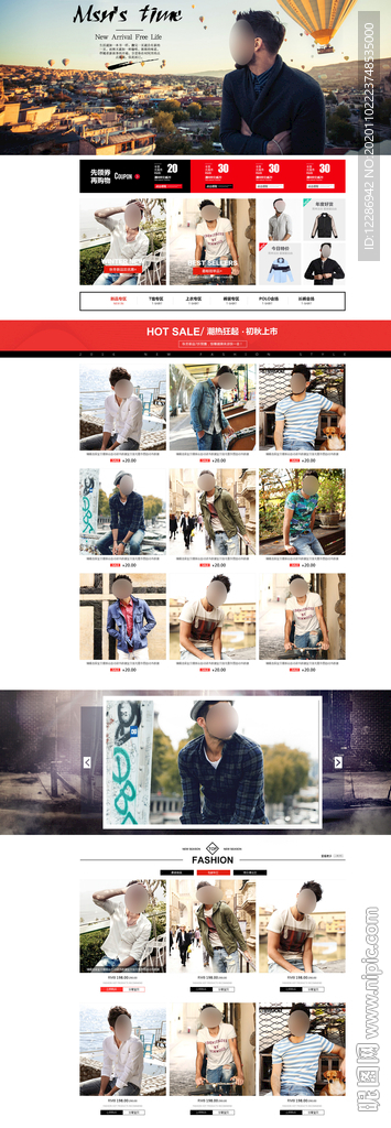 男装首页