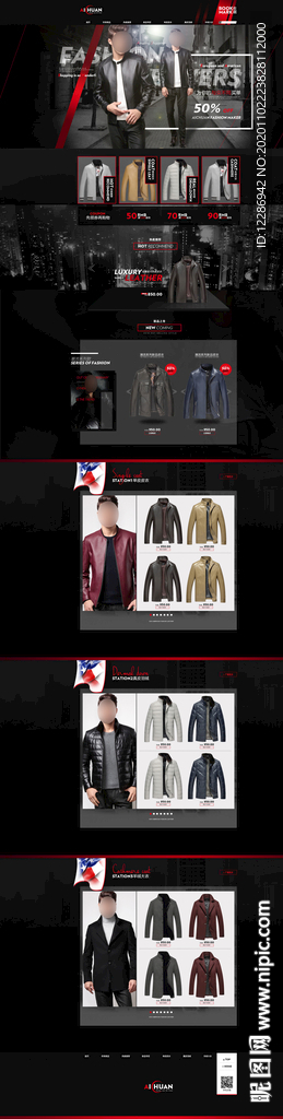 男装首页