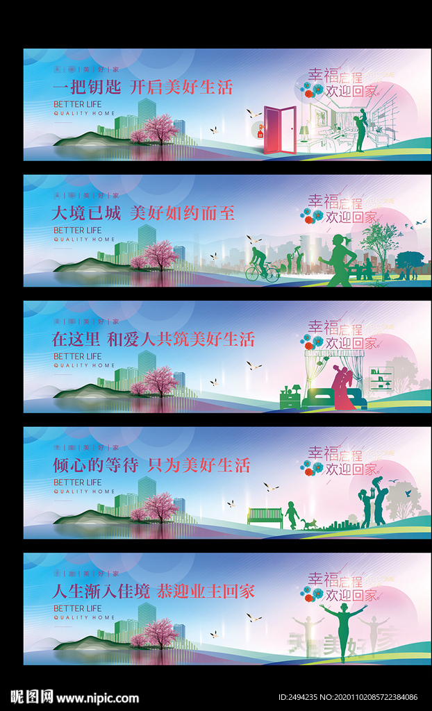 地产交房通道图片