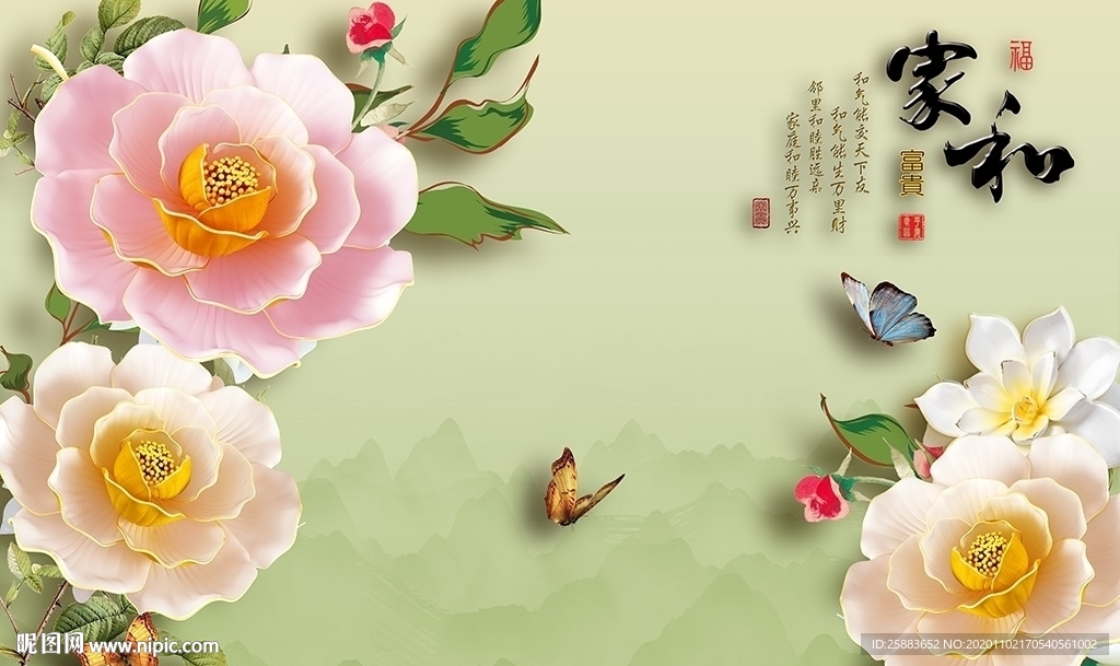 国色天香电视背景墙