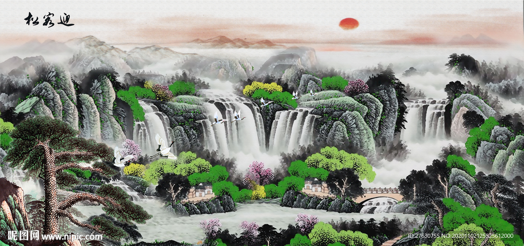 迎客松山水国画