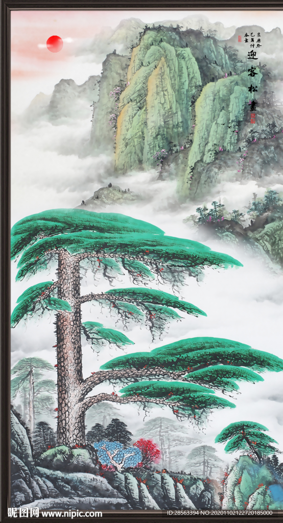 迎客松国画迎客松