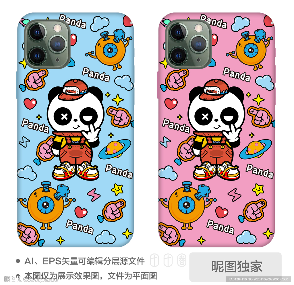 可爱卡通脑洞说唱熊猫手机壳