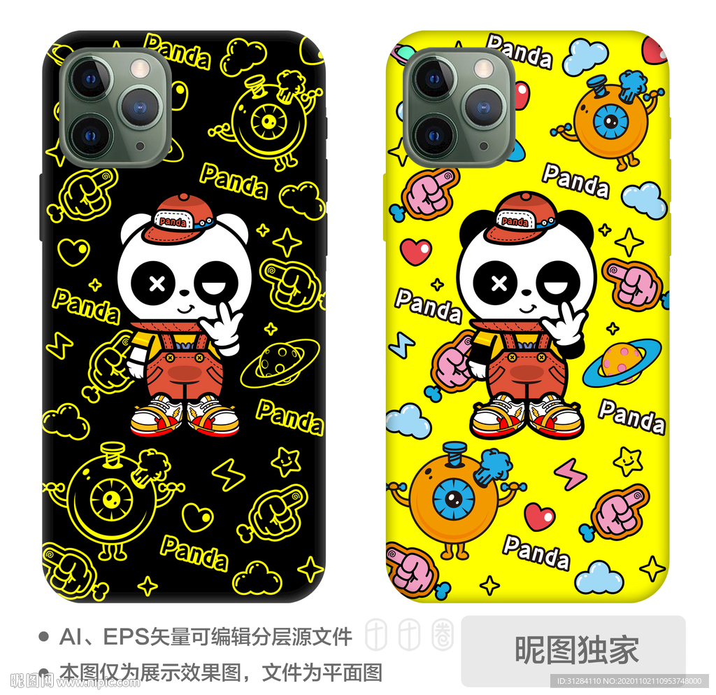 可爱卡通脑洞说唱熊猫手机壳