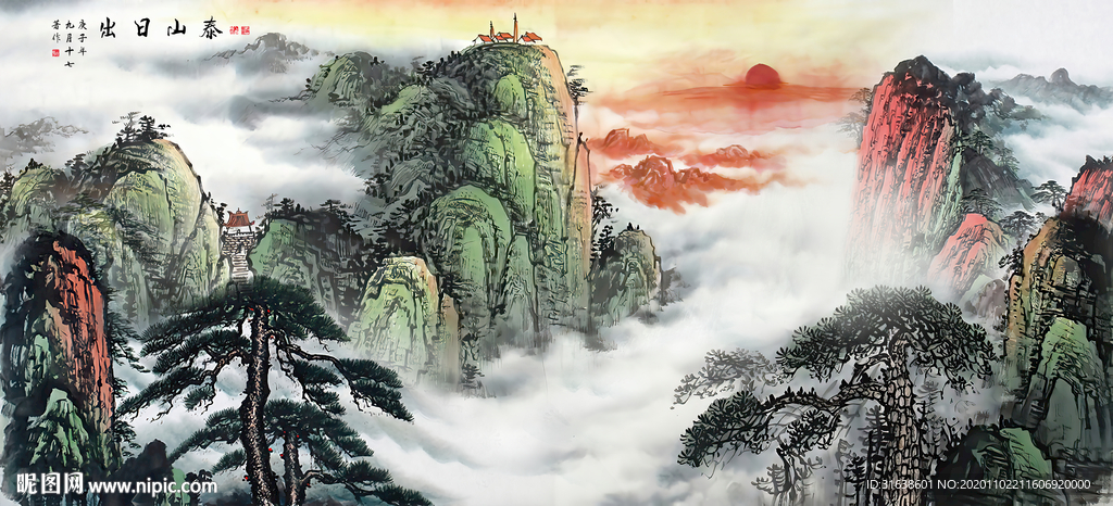 泰山日出泰山图片