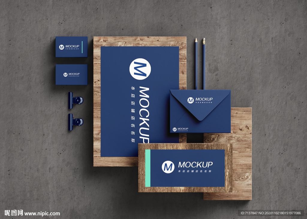 企业vi样机图片