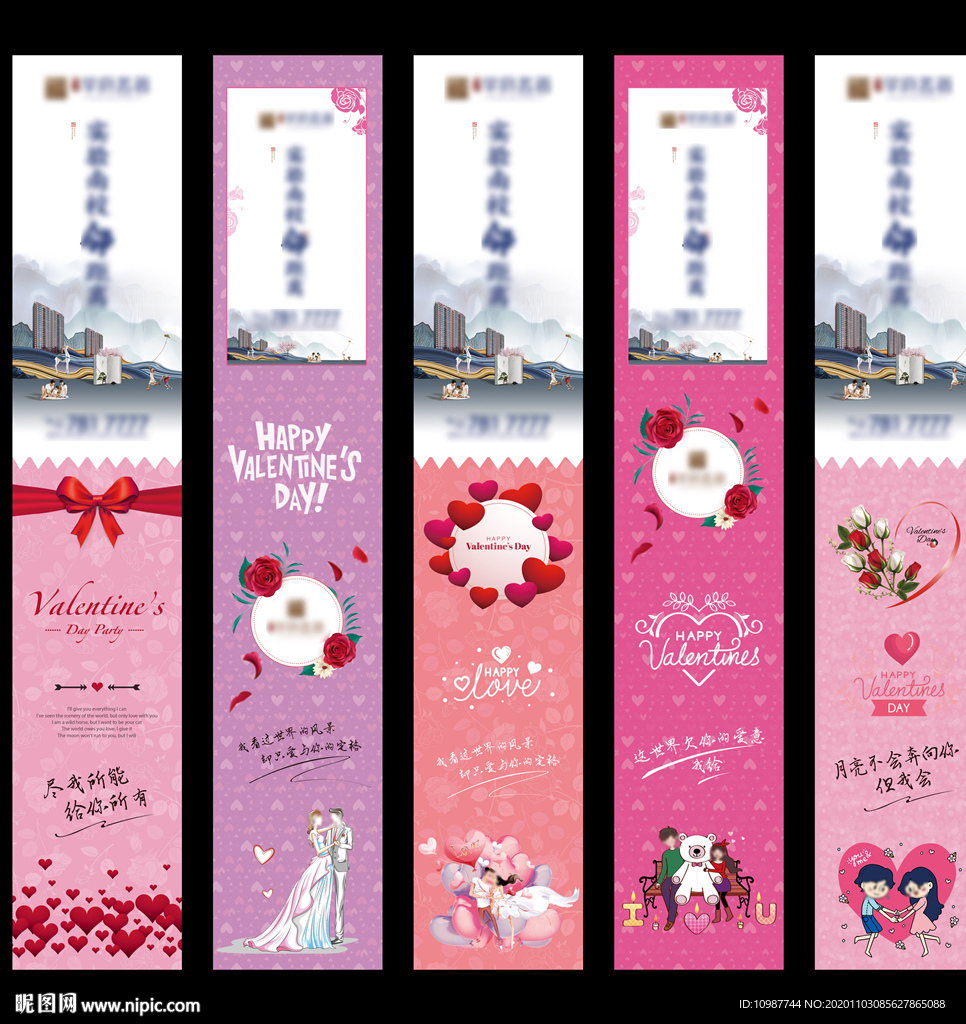 七夕情人节卡片