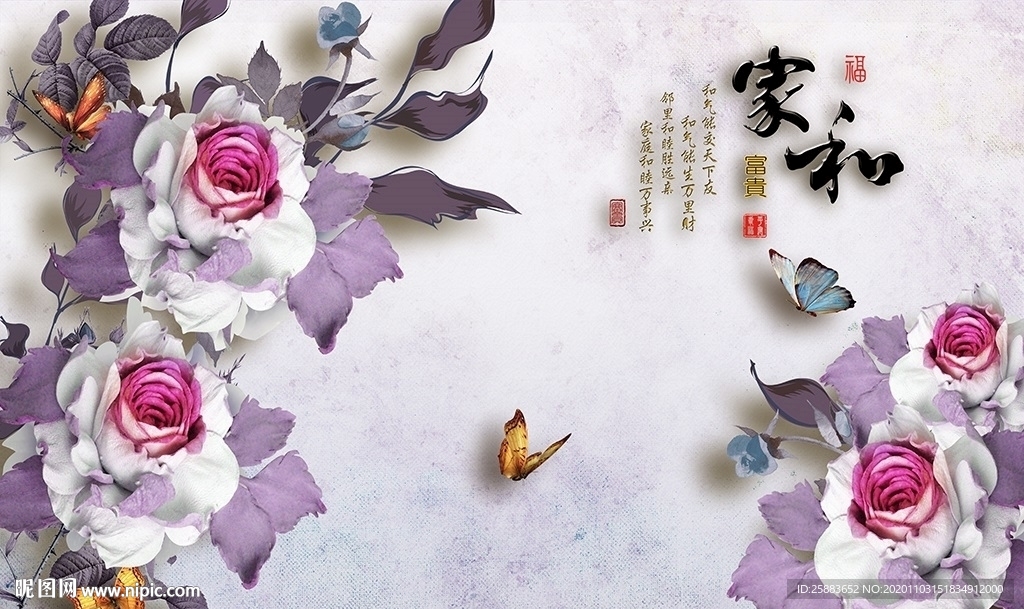 花开富贵电视背景墙