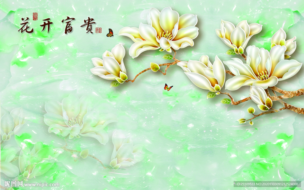 花开富贵玉雕玉兰花