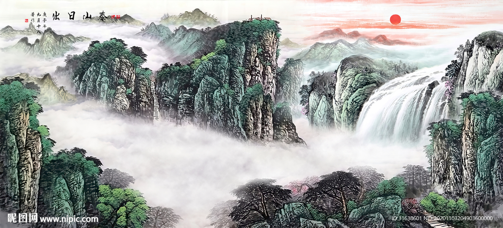 泰山日出泰山图片