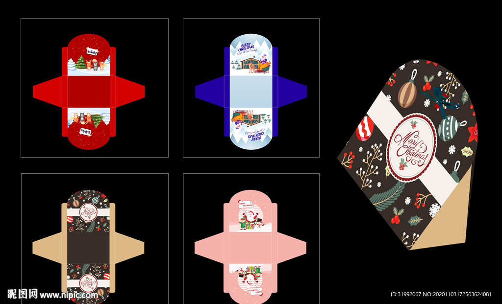 圣诞礼物礼品包装盒