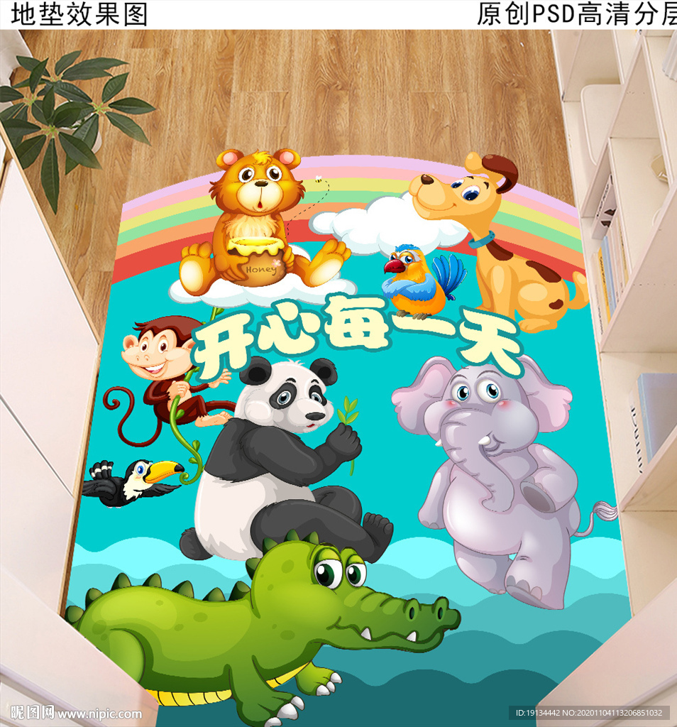 可爱卡通玄关入户地垫