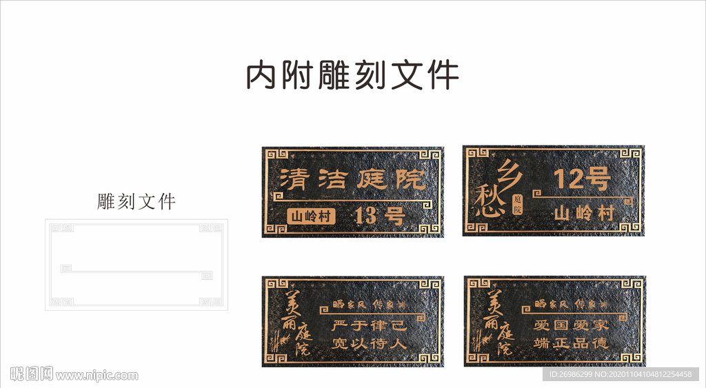 高档科室牌门牌