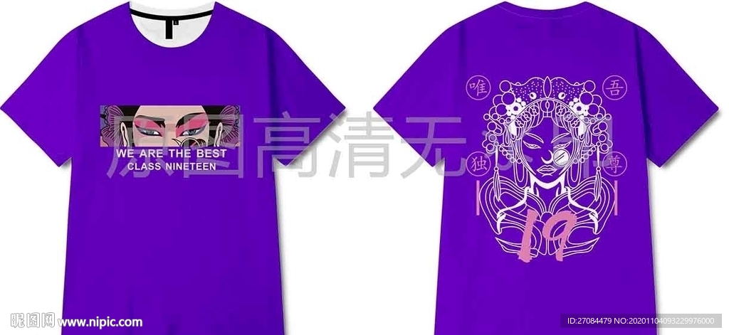 矢量中国风班服图案印花设计