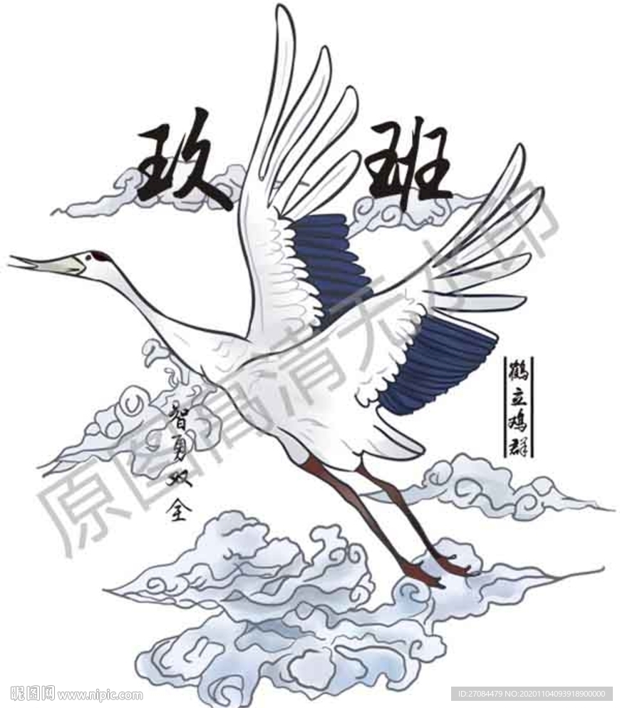 国潮祥云仙鹤班服图案印花设计