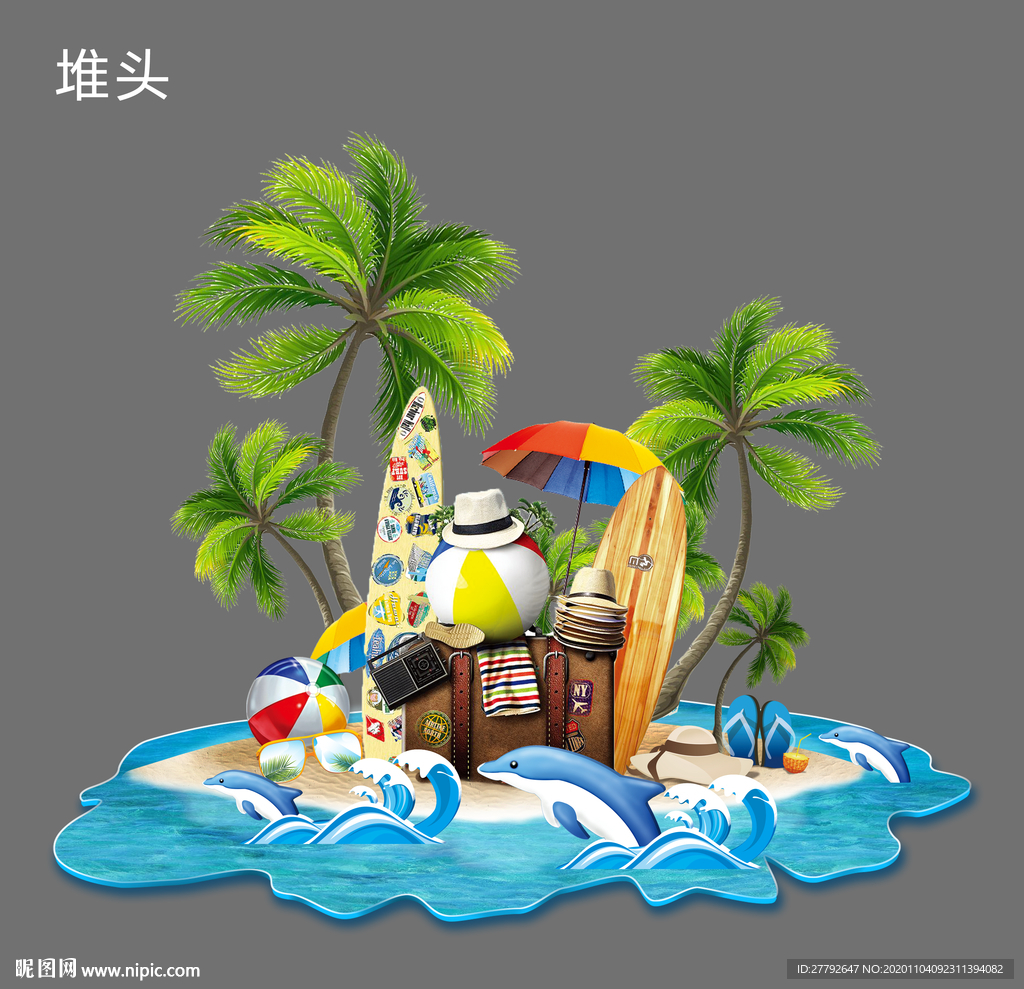 滨海 堆头 地产