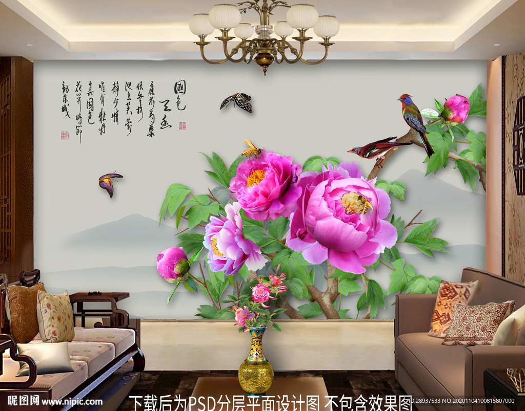 原创高清牡丹花鸟装饰画背景墙